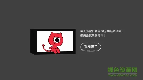 小小优趣会员正式免费版 v3.0.1 安卓版 0