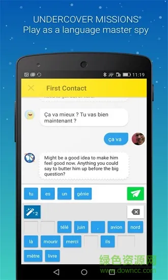 忆术家Memrise v 2.94.6764.memrise 安卓版 3