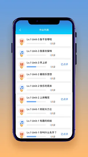 想读就读官方版 v1.0.0 安卓版 3