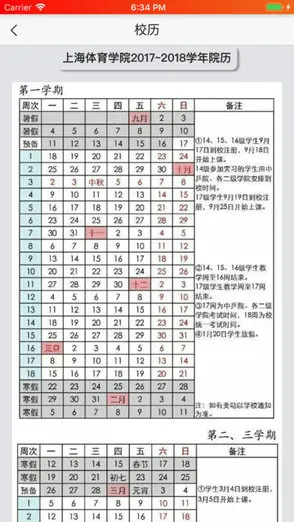 i绿瓦 v2.2.0 安卓版 2