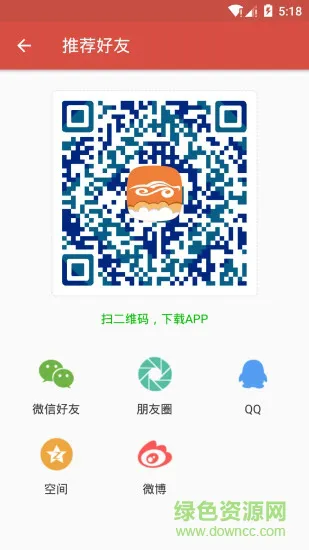 驾培创业教练app