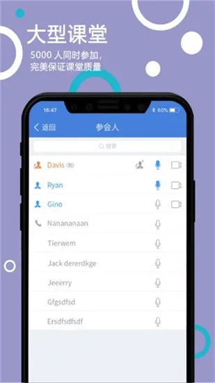 路得课堂官方版 v3.18.5.0 0