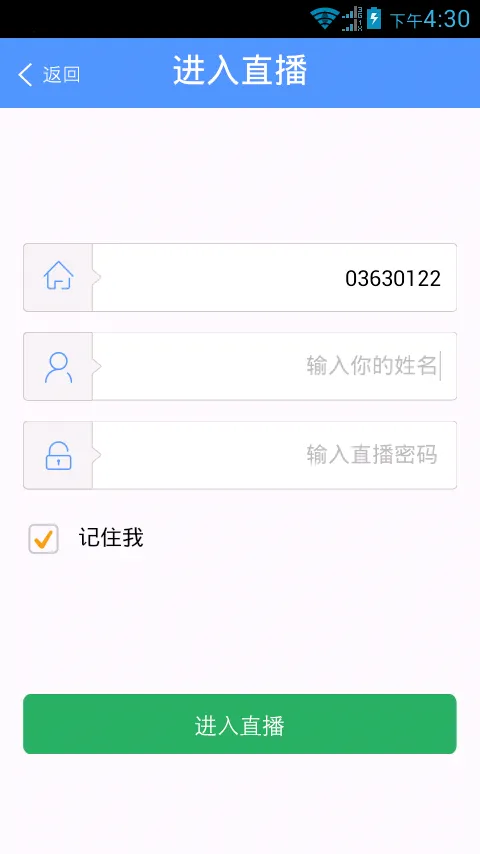 学点云课堂 v5.4.2 安卓版 1