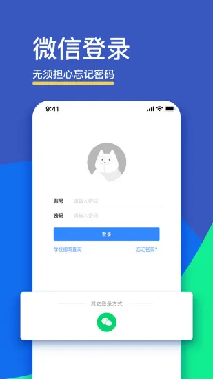 fif口语训练app v6.5.3 安卓版 3