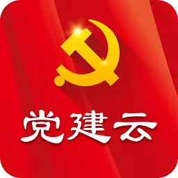 和平区党建云