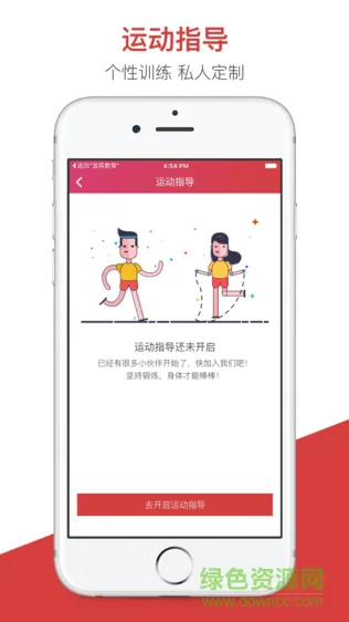 徐开智慧教育家长端app