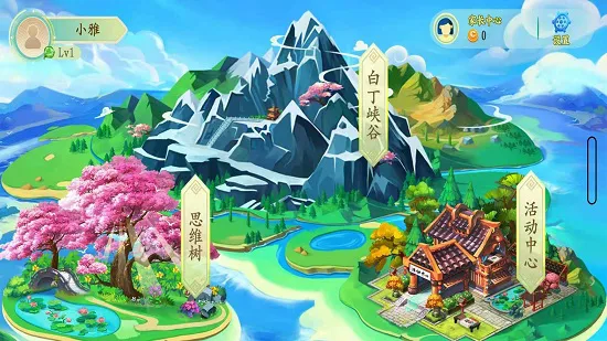 白丁学习最新版 v1.0.3 安卓版 1