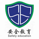 福州安全教育平台手机版