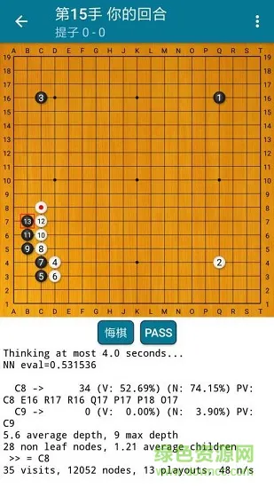 阿q围棋免费版 v2.6.7 官方安卓版 2