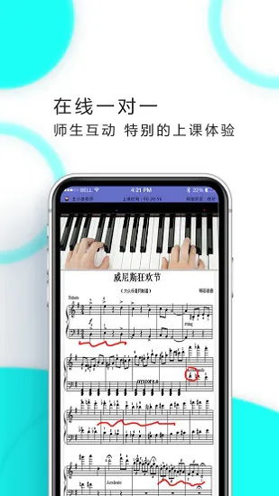 musickid app下载