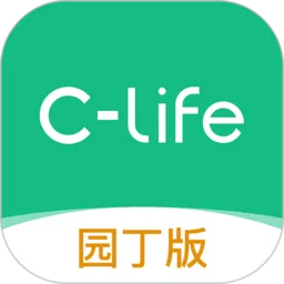 CLife园丁