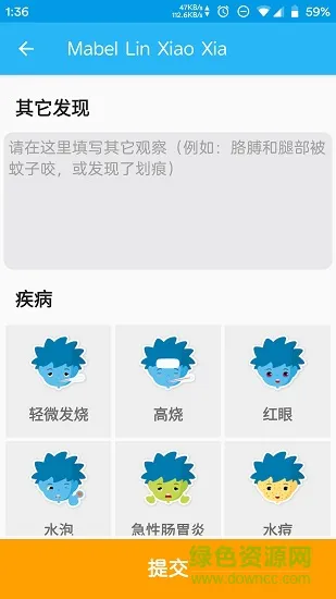 Littlelives教师版 v1.3.129 安卓版 2