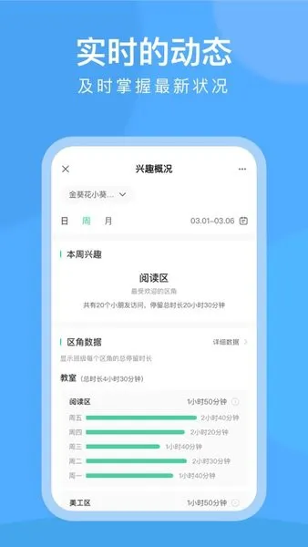 CLife园丁app v6.12.2 安卓版 2