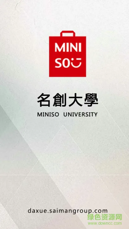 名创优品大学软件