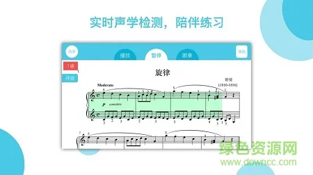 乐意音乐官方手机版 v2.0.7 安卓版 3