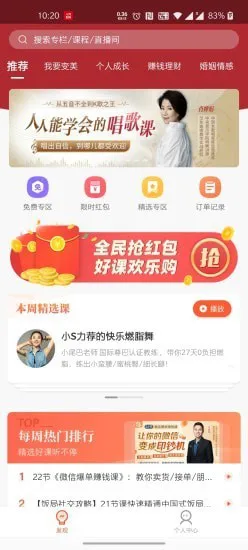 十方教育app