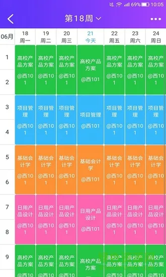 酷学途 v1.0.0 安卓版 0