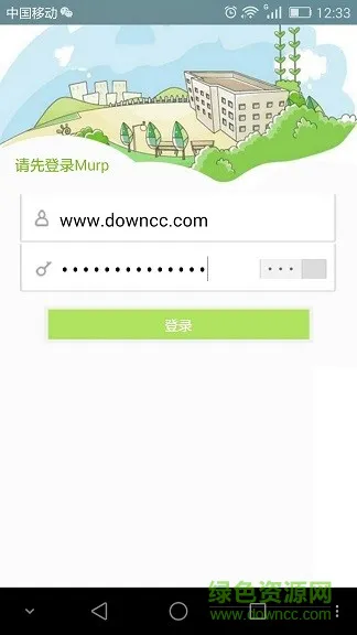 m南邮学生版app