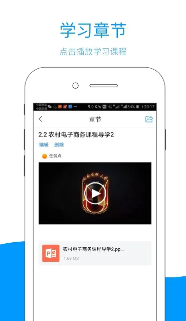 云南乡村振兴学网app v4.2.1.1 安卓版 0