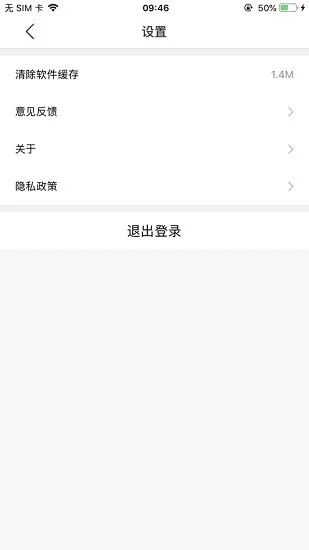 培训掌中宝app v2.6 手机版 0