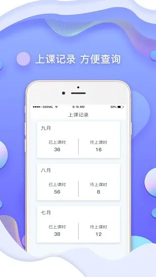 耳朵人教师端 v1.2.12 安卓版 2