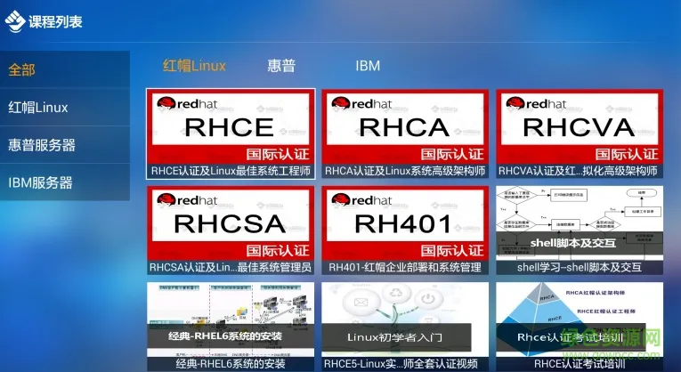 我赢职场tv版 v1.1.3 安卓版 0