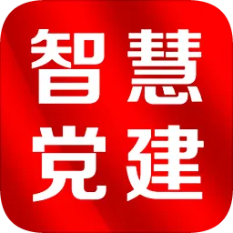 南报智慧党建