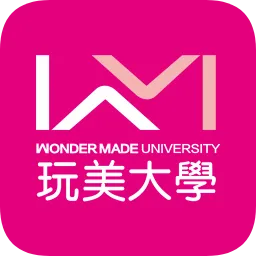 玩美大学(美容培训)