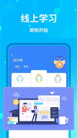 艺师资软件 v1.0.1 安卓版 2