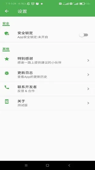 佚名学习社官方版 v1.0.24 安卓版 2