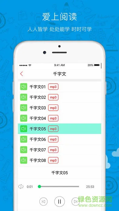 锦屏100软件客户端(sunny100) v3.0.2 安卓版 0