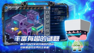 啊哈编程星球软件 v1.2.6 安卓版 0