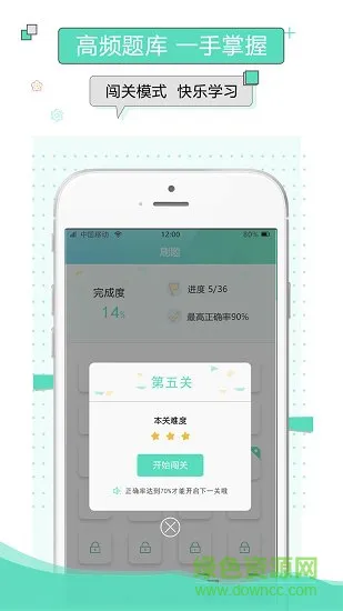 兽课心理咨询软件 v1.0.0 安卓版 3