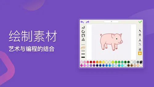 梅沙少儿编程 v1.3.0 安卓版 2