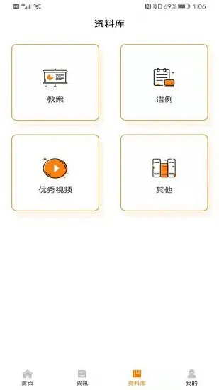 苏一和艺术app v1.0.5 安卓版 2