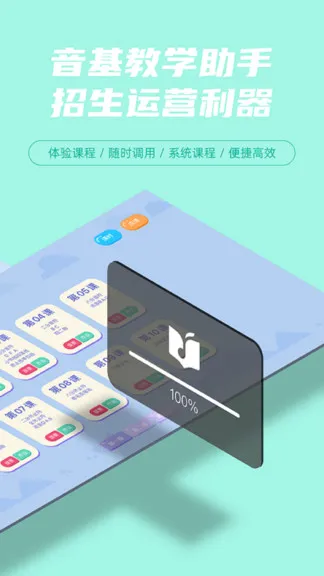 艺百理app