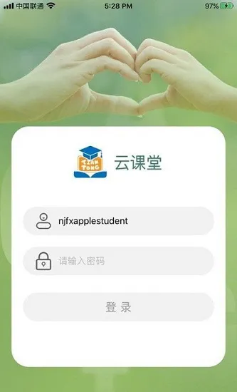 tt云课堂老师官方版 v1.6.31 安卓版 2