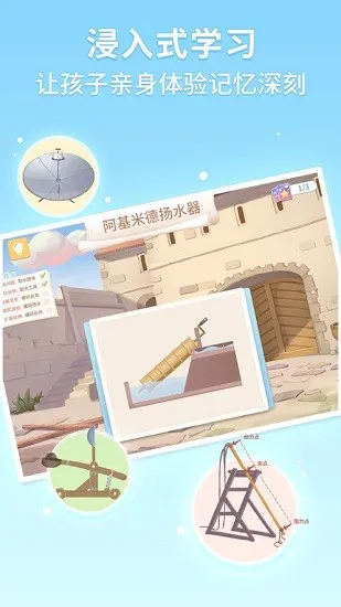 童行学院经典之旅app v1.3.59 官方版 1