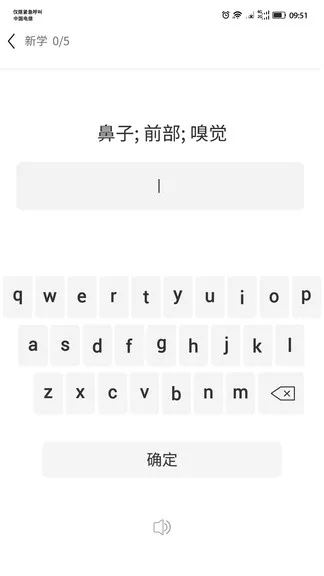 单词霸霸app v2.2.0 安卓版 0