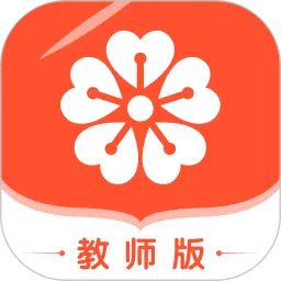 樱花斩教师版