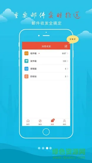 杭州拱墅教育网 v1.0.48 安卓版 2