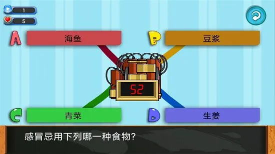 萌宝智力开发 v1.0.0 安卓版 1