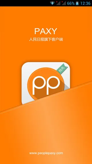 平安校园pp手机版 v1.10.3 安卓版 0