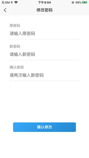 战旗教师客户端 v1.1.7 安卓版 2