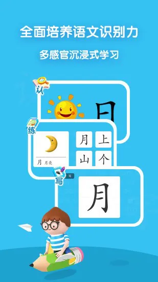 蜗买单app v1.1.0 安卓版 2