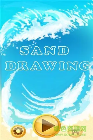 手机沙画软件(Sand Drawing) v101.16 安卓版 0