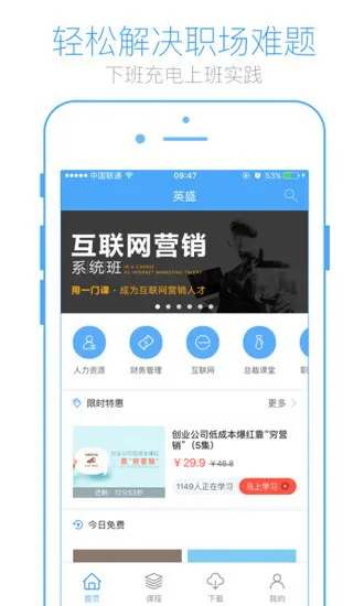 英盛网app v3.3.16 安卓版 0