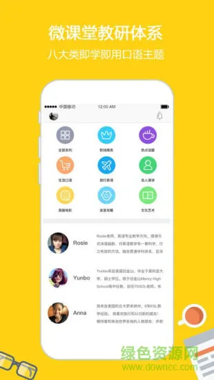 小小英语 v1.0 安卓版 0