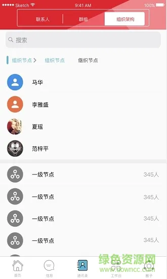 湖南师范大学 v1.0.20 安卓版 0