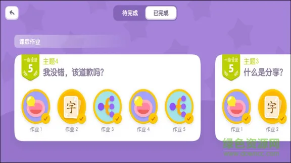 一亩阅读进阶版 v2.6.4 安卓版 2